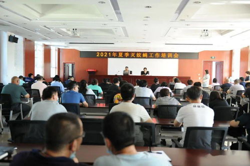 我區(qū)召開(kāi)2021年夏季滅蚊蠅工作培訓(xùn)會(huì) 強(qiáng)化業(yè)務(wù)培訓(xùn)筑牢健康防線
